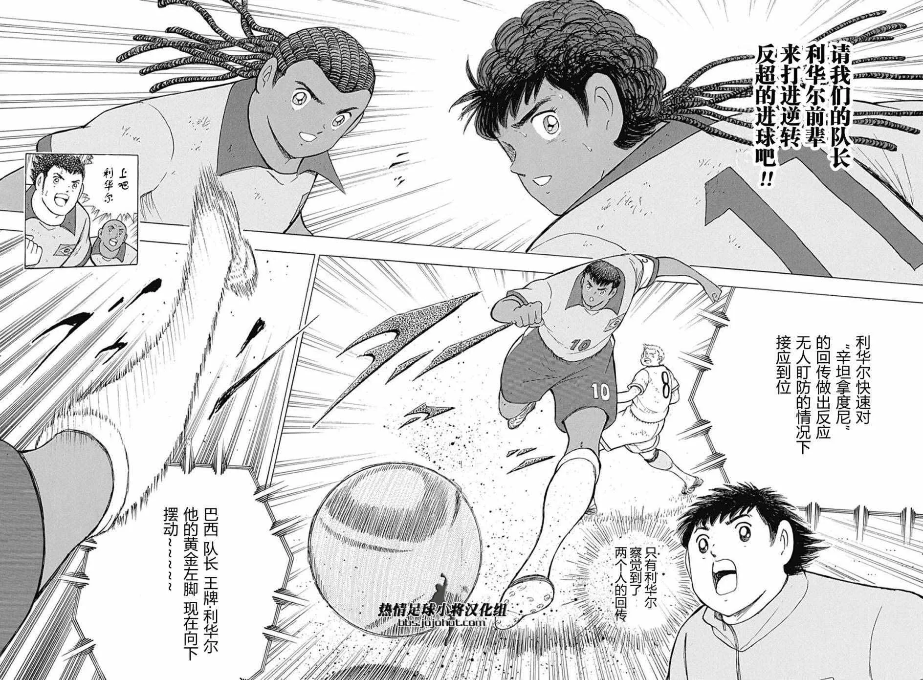 第50话 第5页