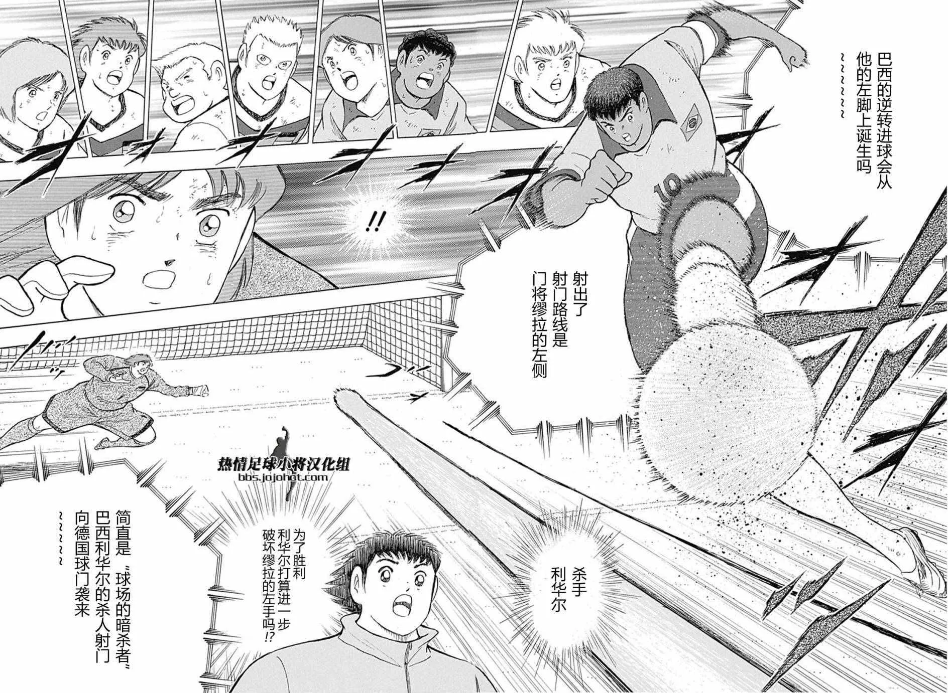 第50话 第6页