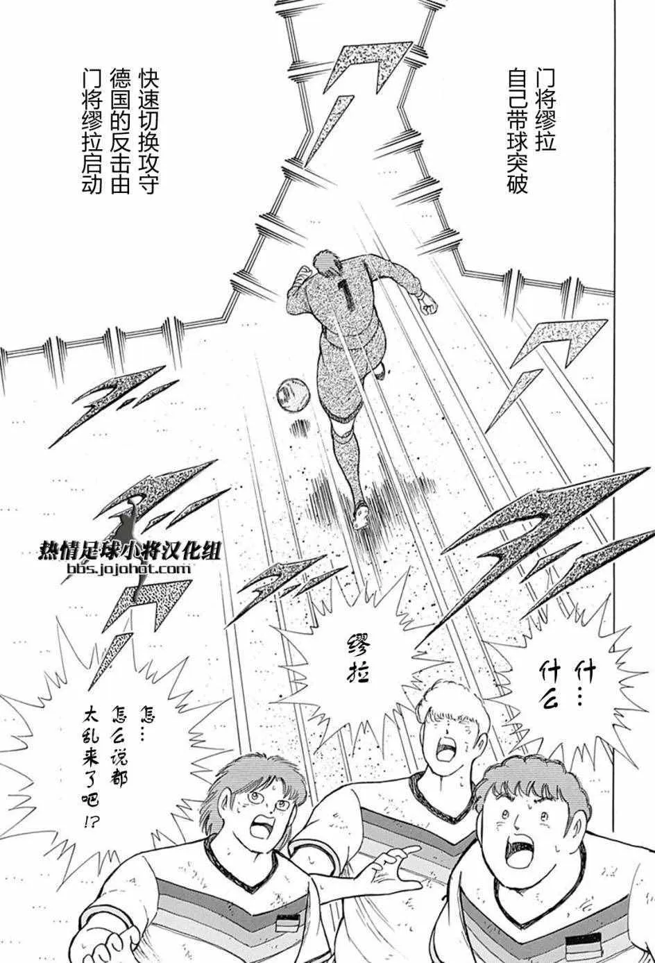 第50话 第10页