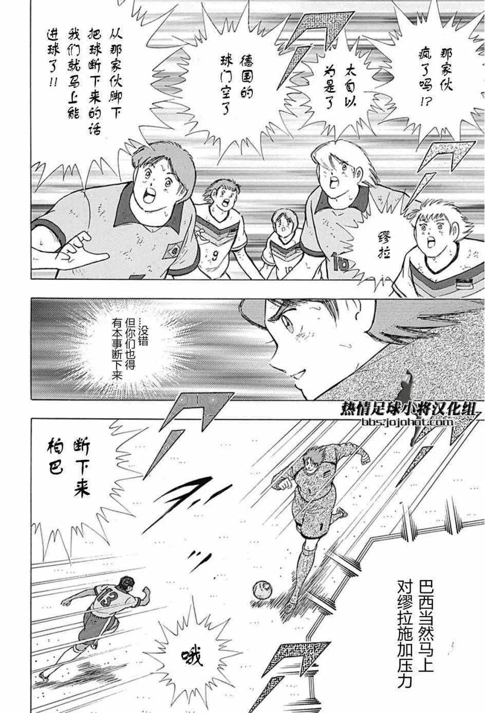 第50话 第11页