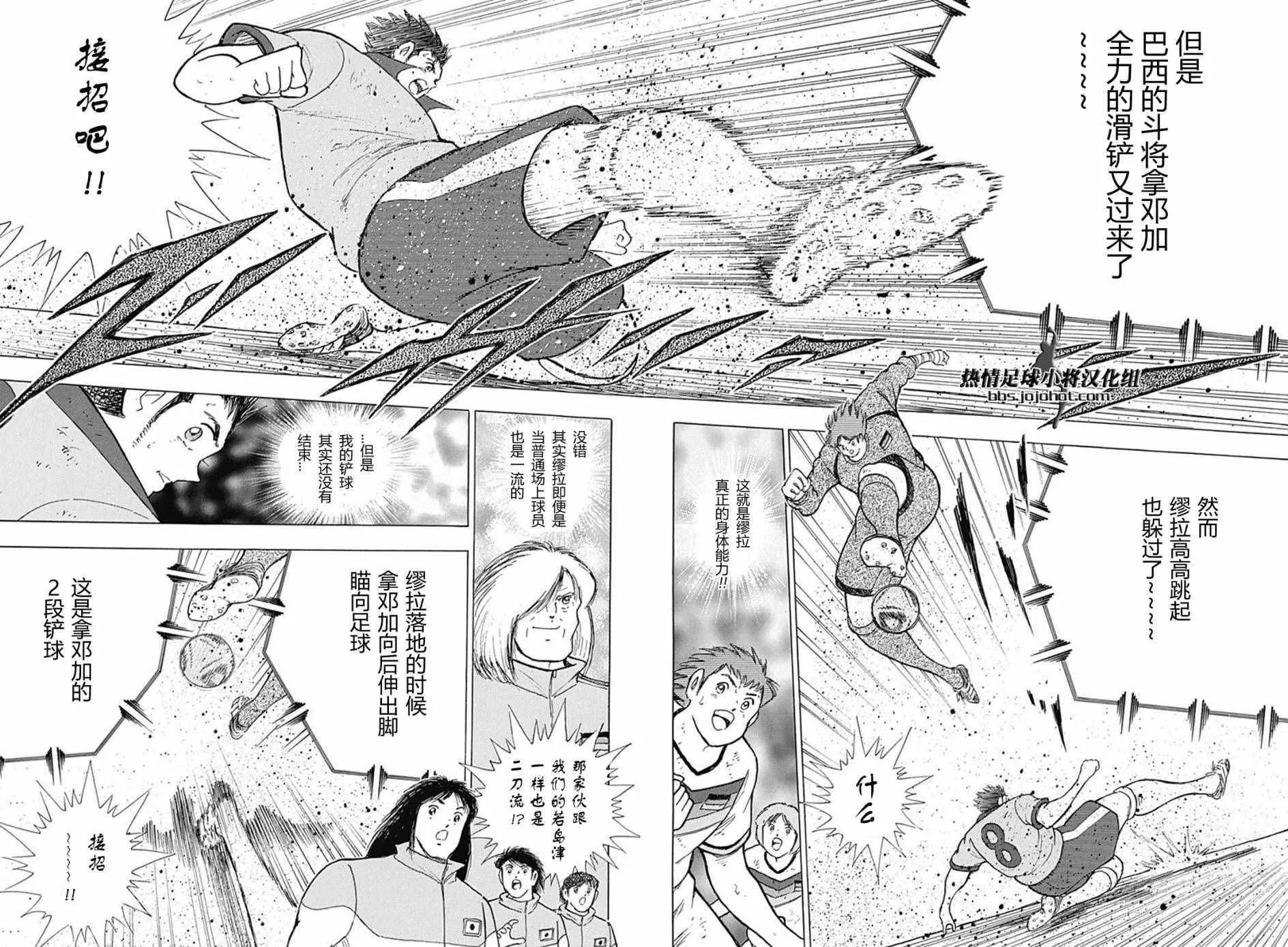 第50话 第13页