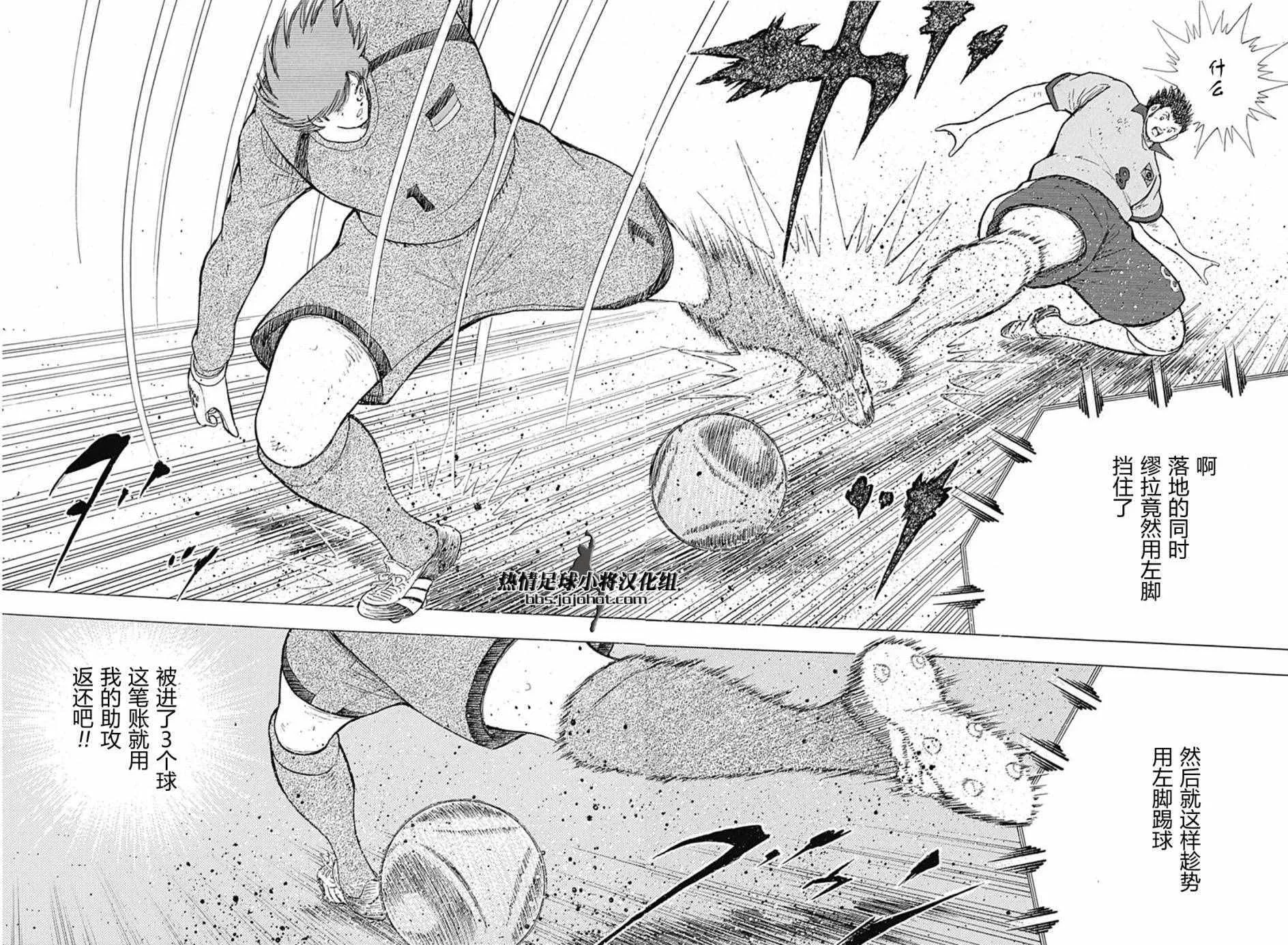 第50话 第14页