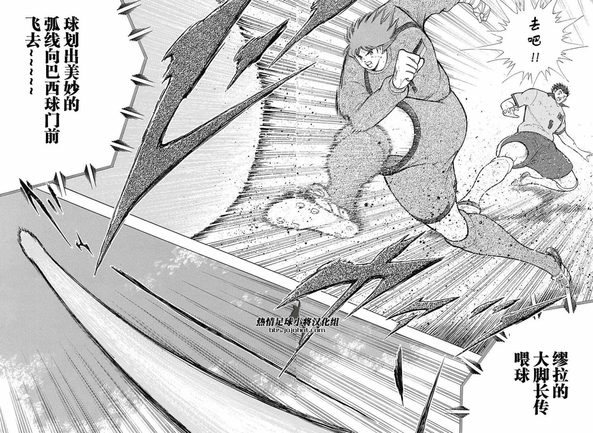 第50话 第15页