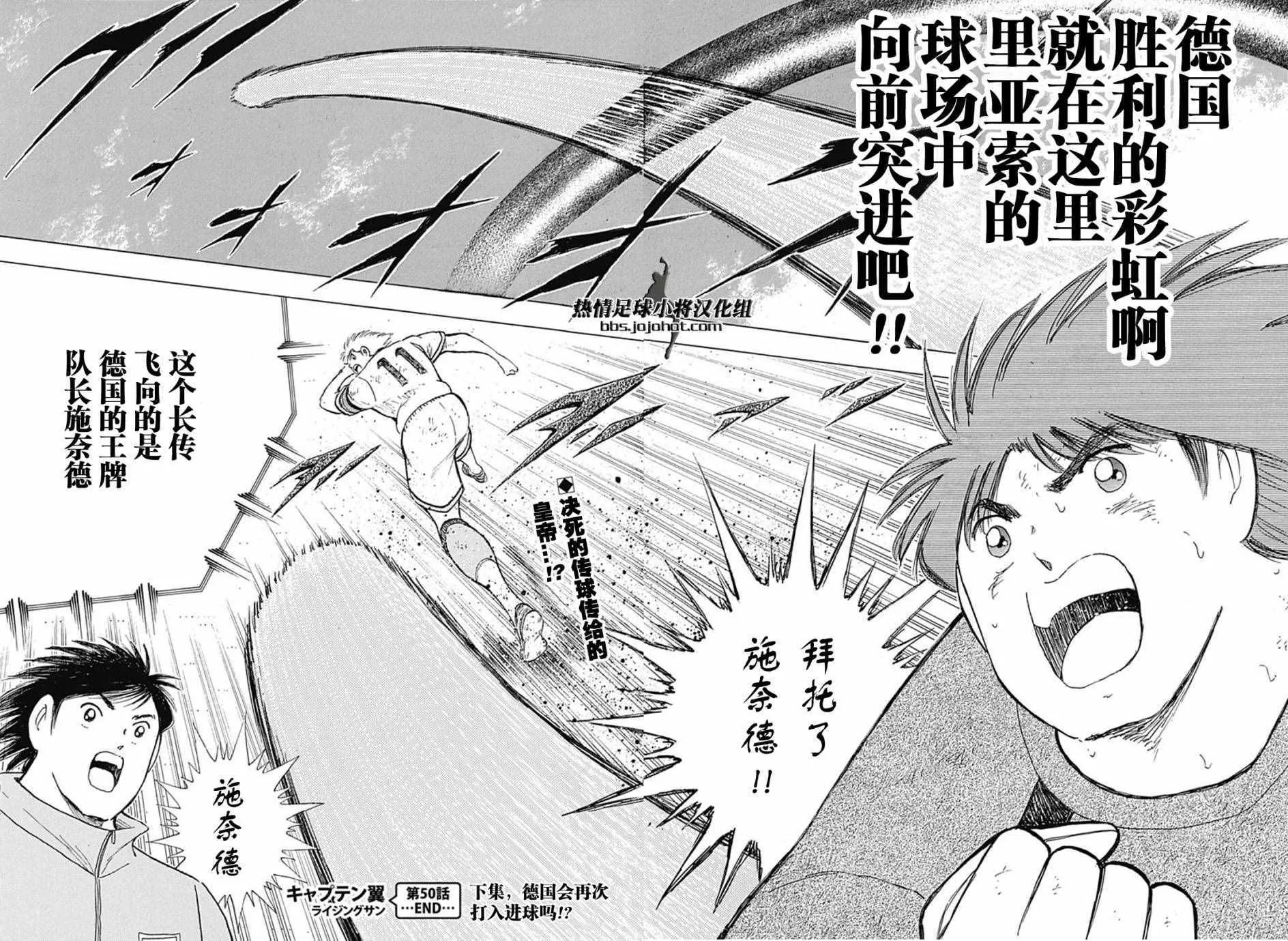第50话 第16页