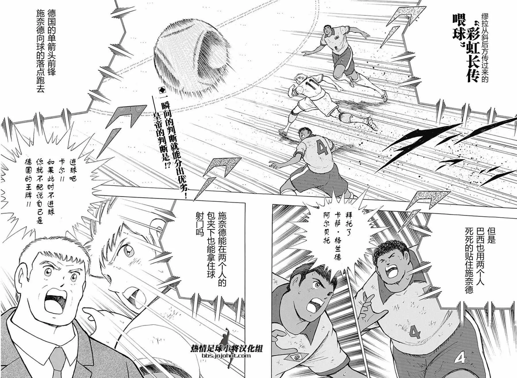 第51话 第2页