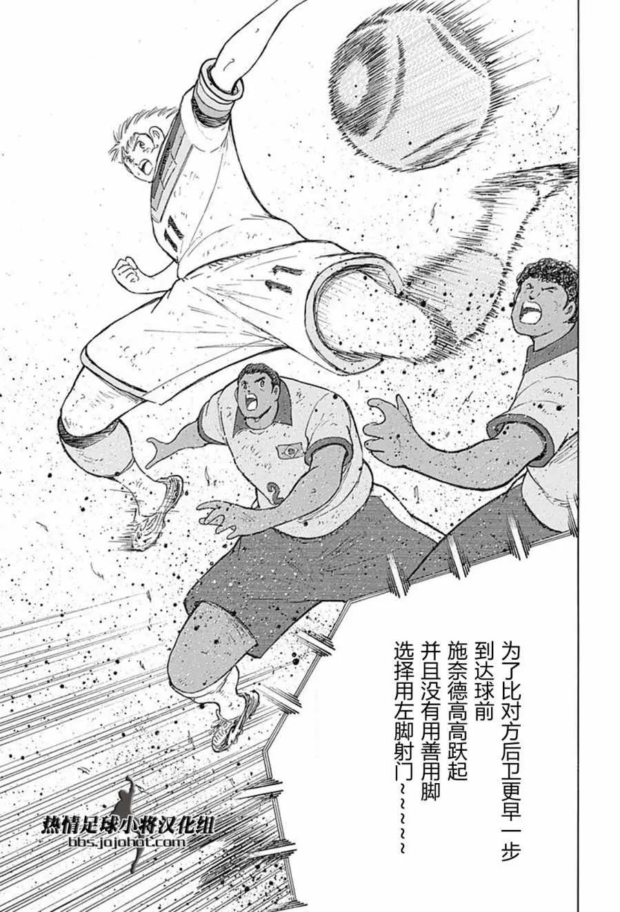 第51话 第4页