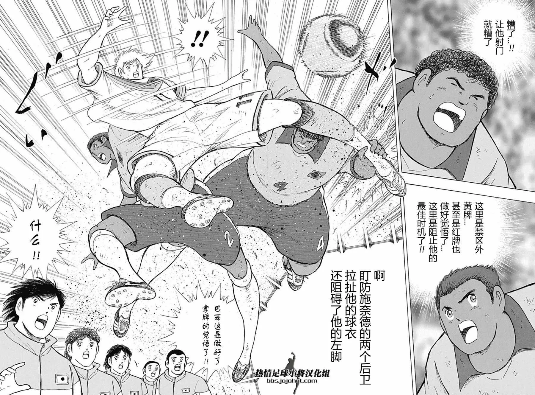 第51话 第5页