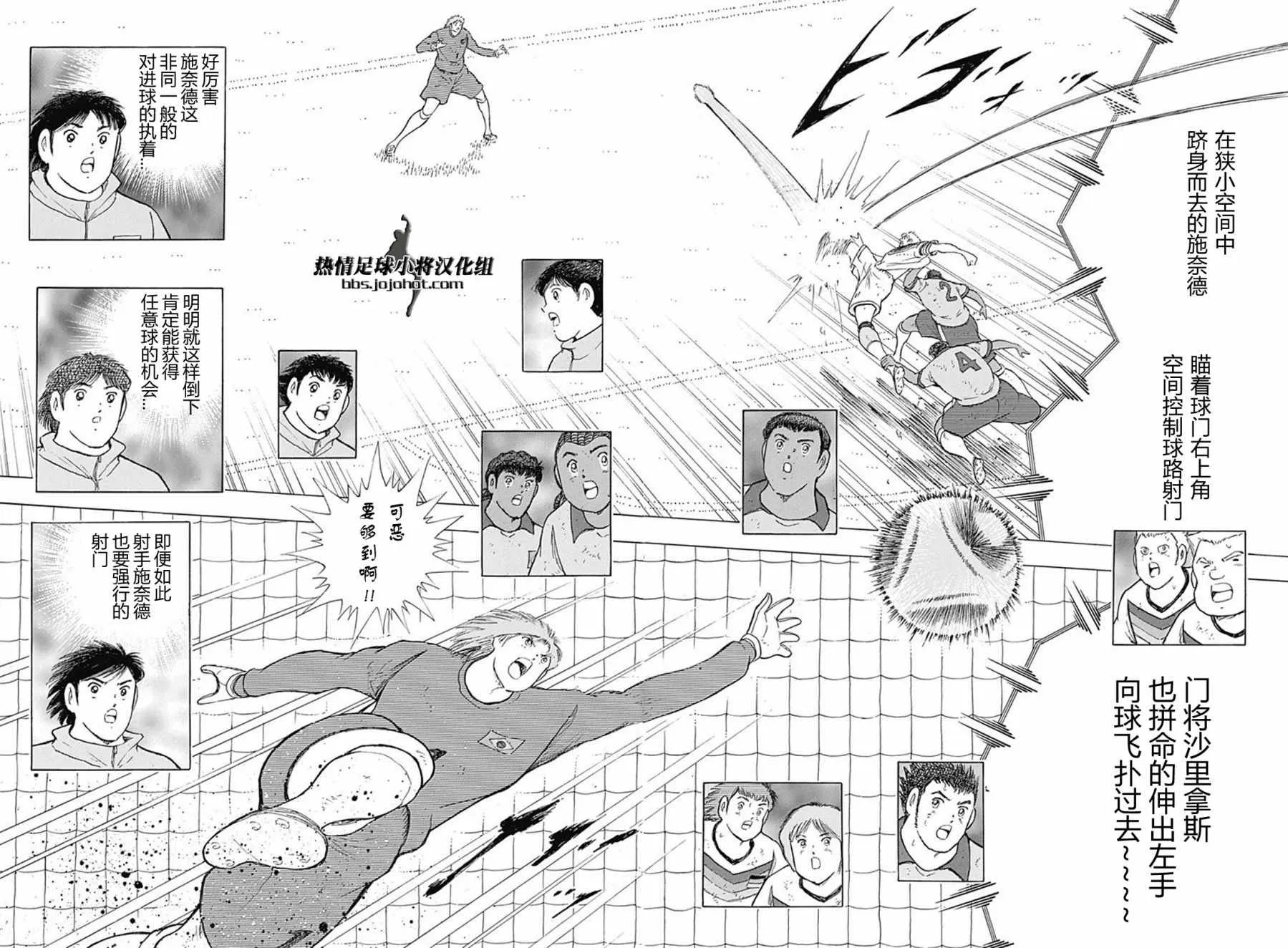 第51话 第9页