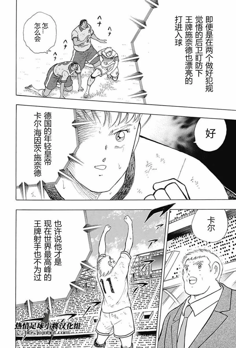 第51话 第11页
