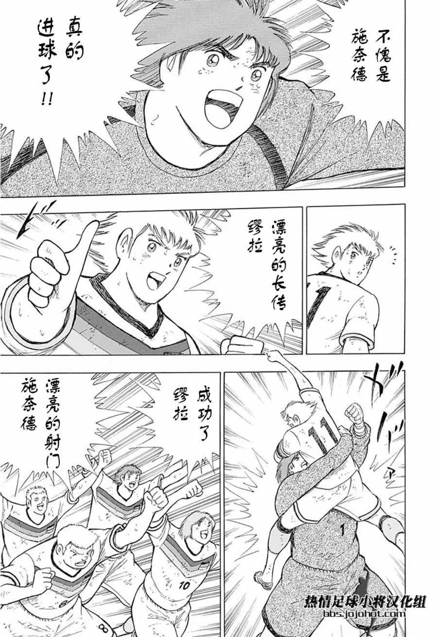 第51话 第12页