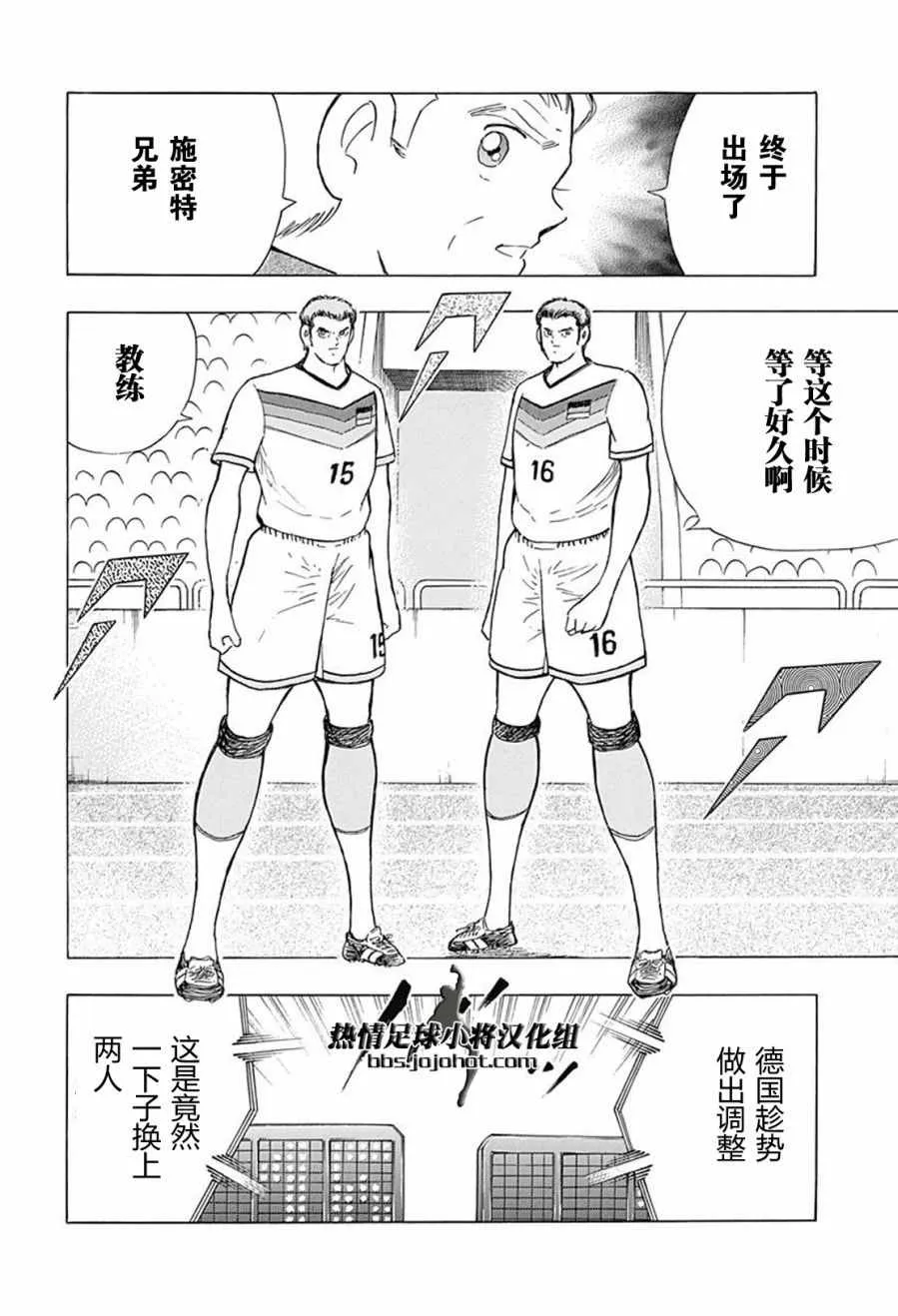 第51话 第14页