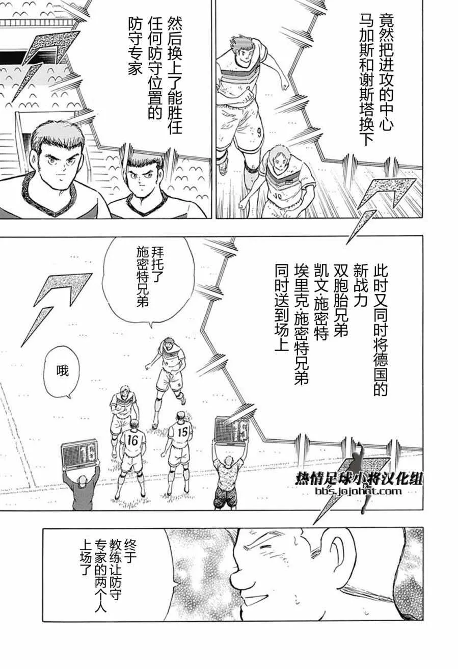 第51话 第15页