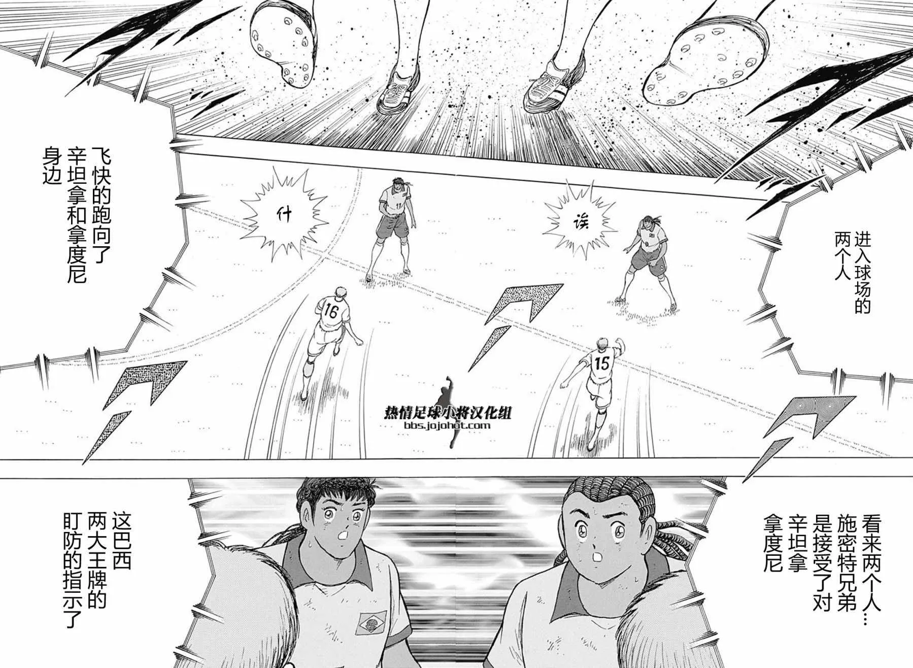第51话 第16页