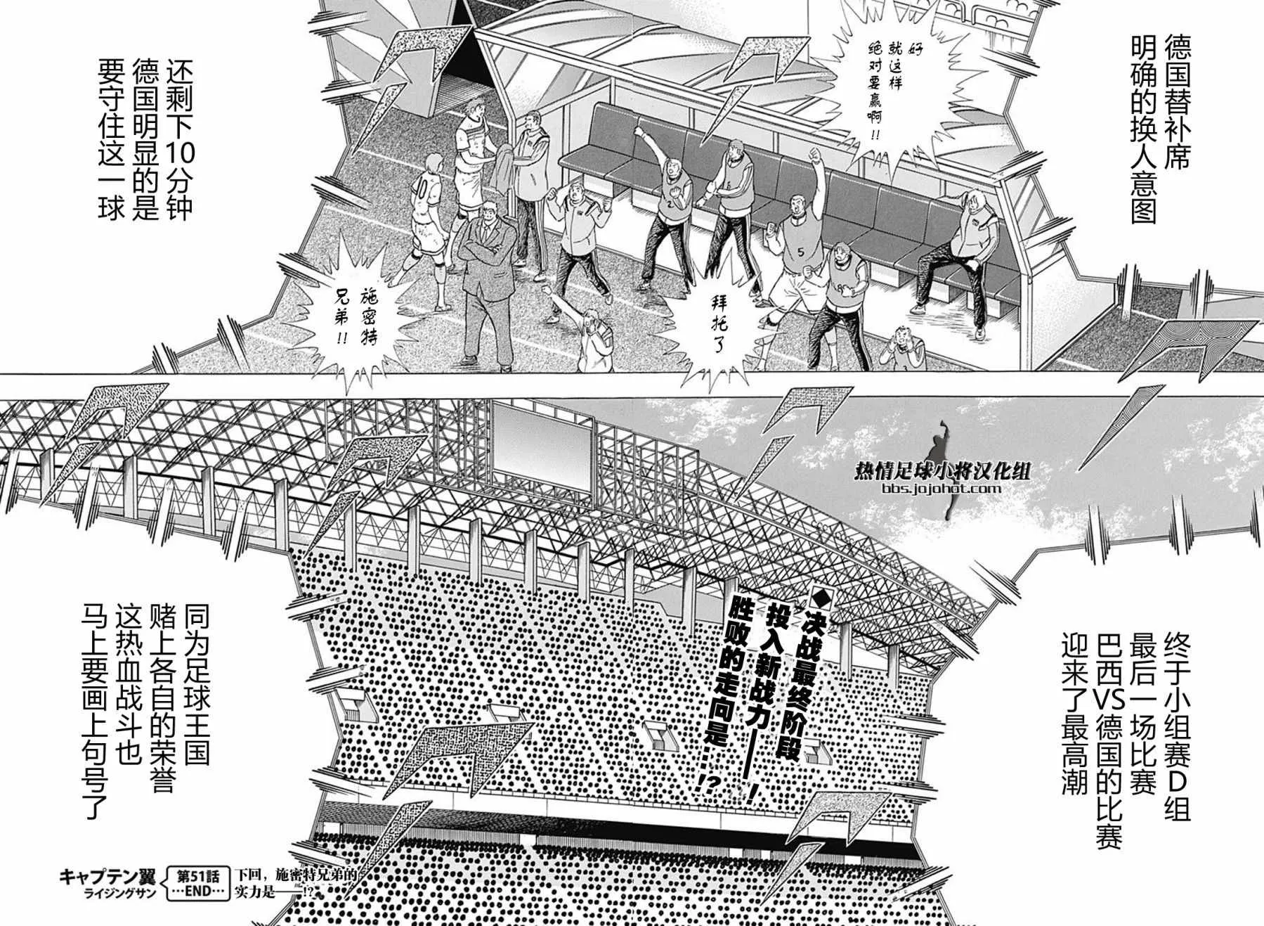 第51话 第17页