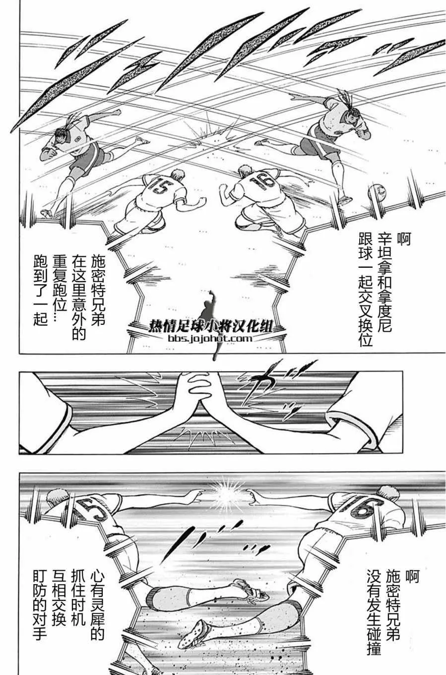 第52话 第13页