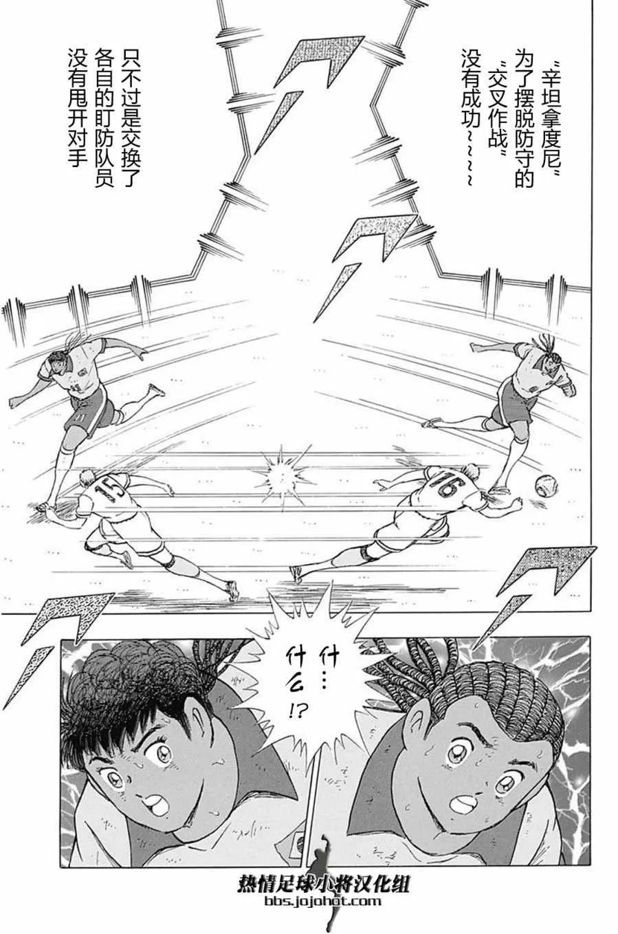 第52话 第14页