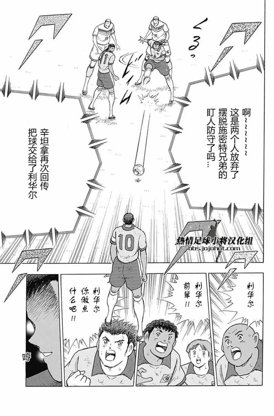 第52话 第16页