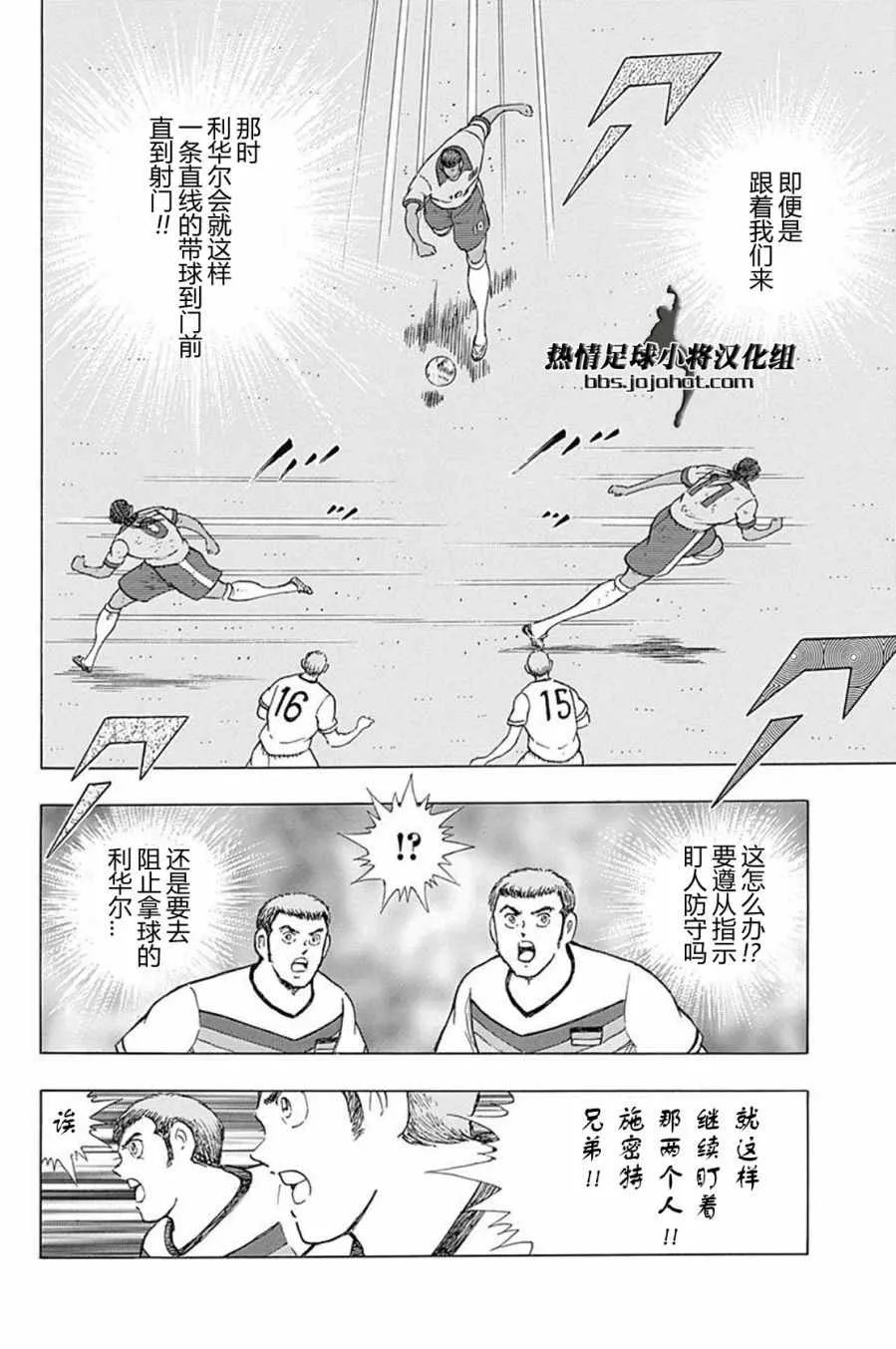第52话 第19页