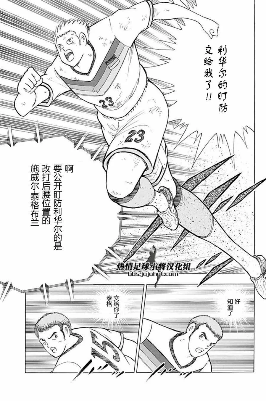 第52话 第20页