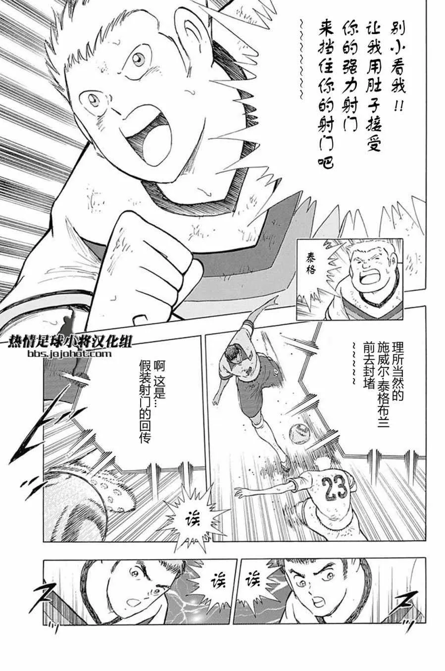 第52话 第22页