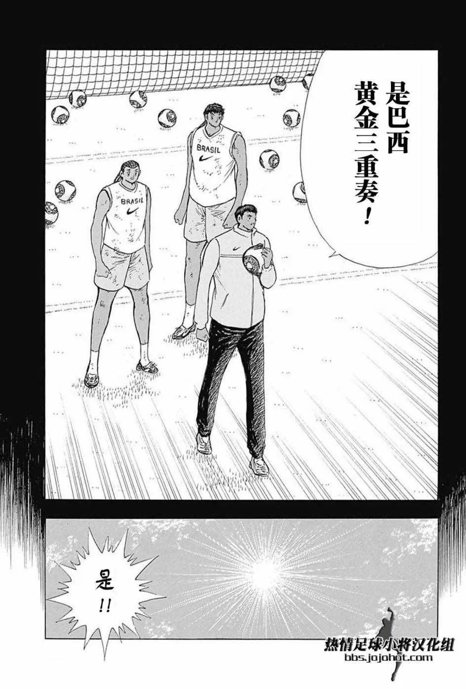 第53话 第9页