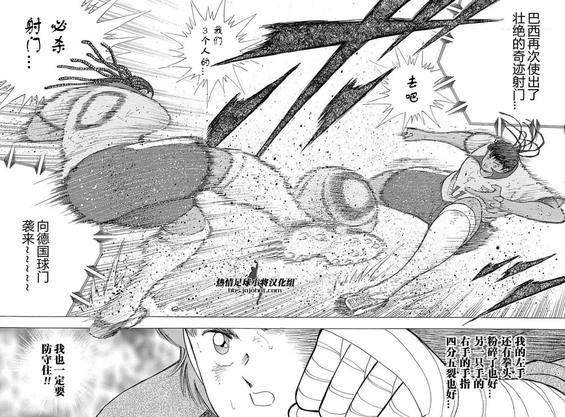 第53话 第12页