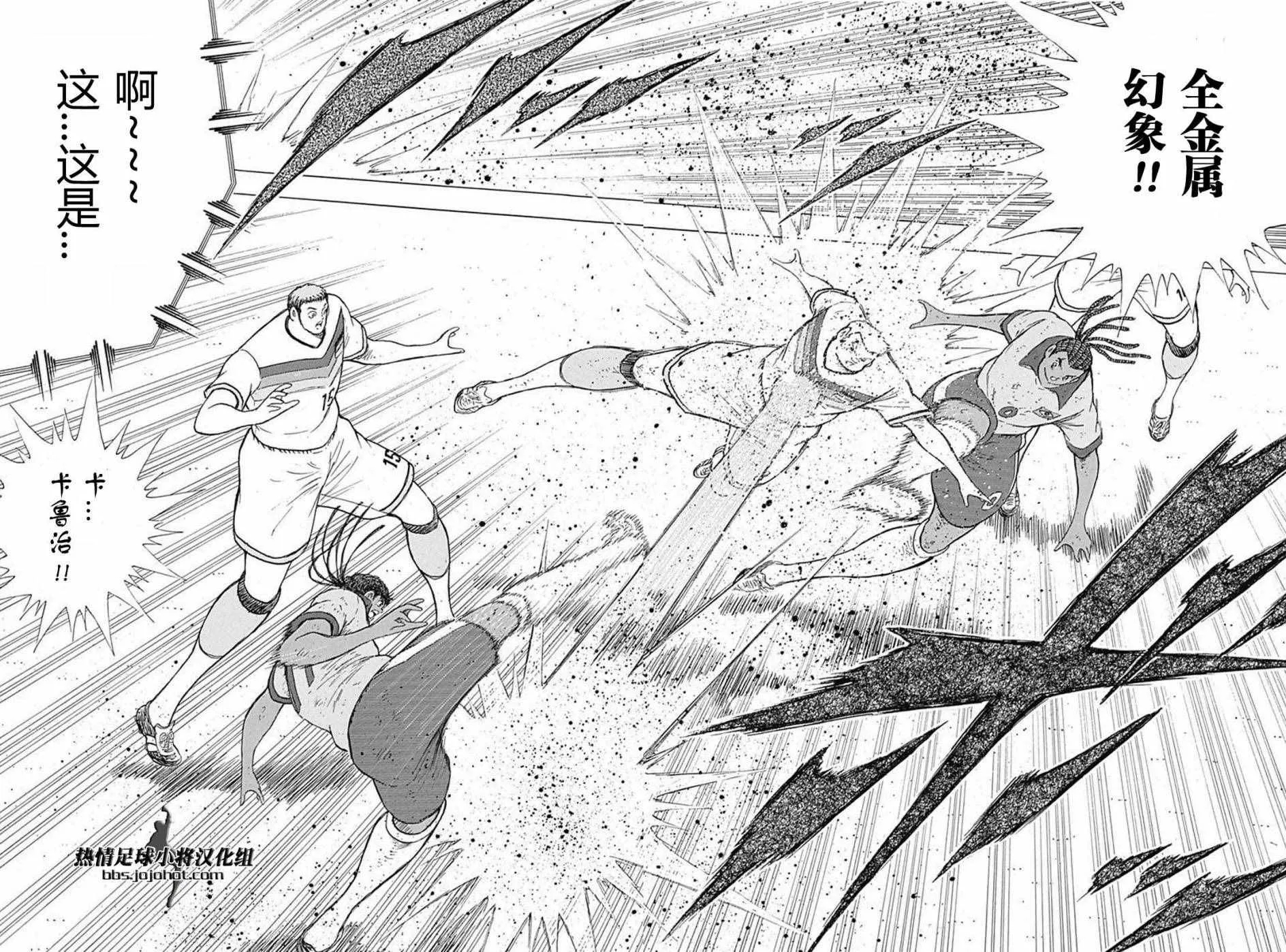 第53话 第13页