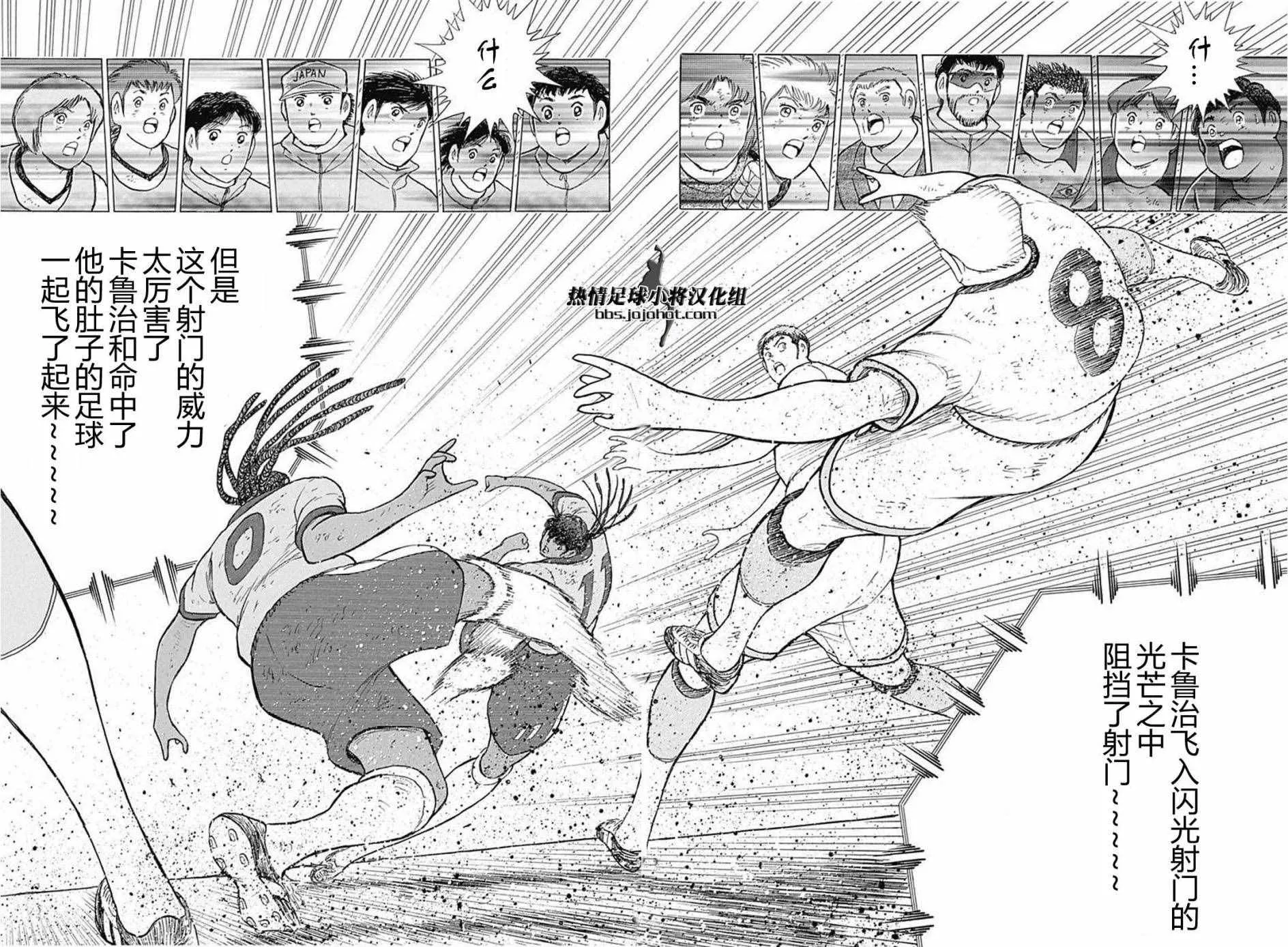 第53话 第14页