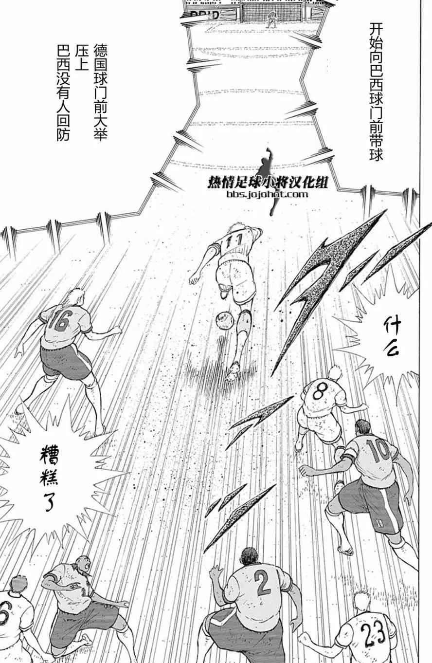 第54话 第12页