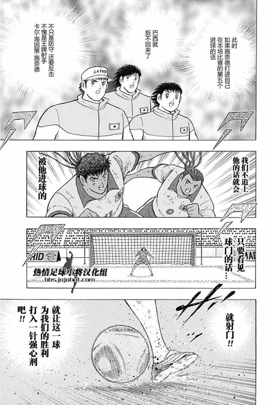 第54话 第14页