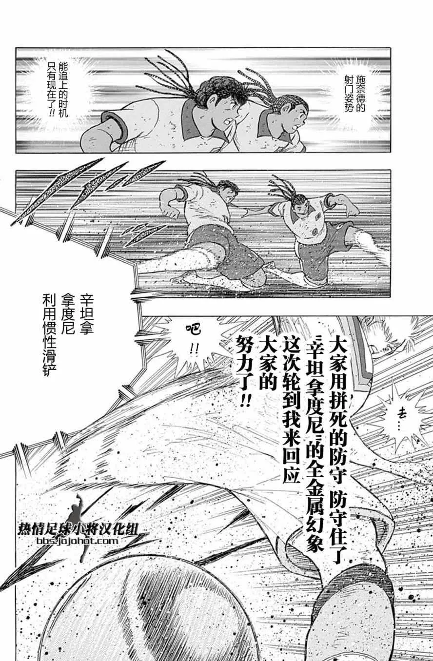 第54话 第15页