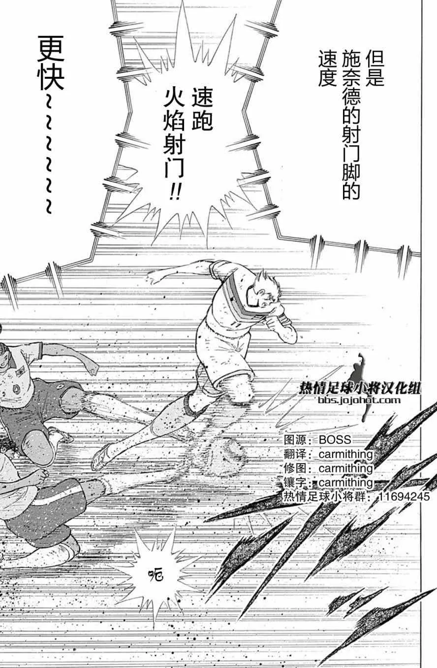 第54话 第16页
