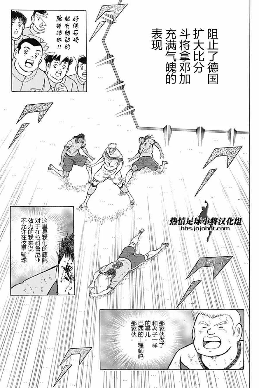 第54话 第19页