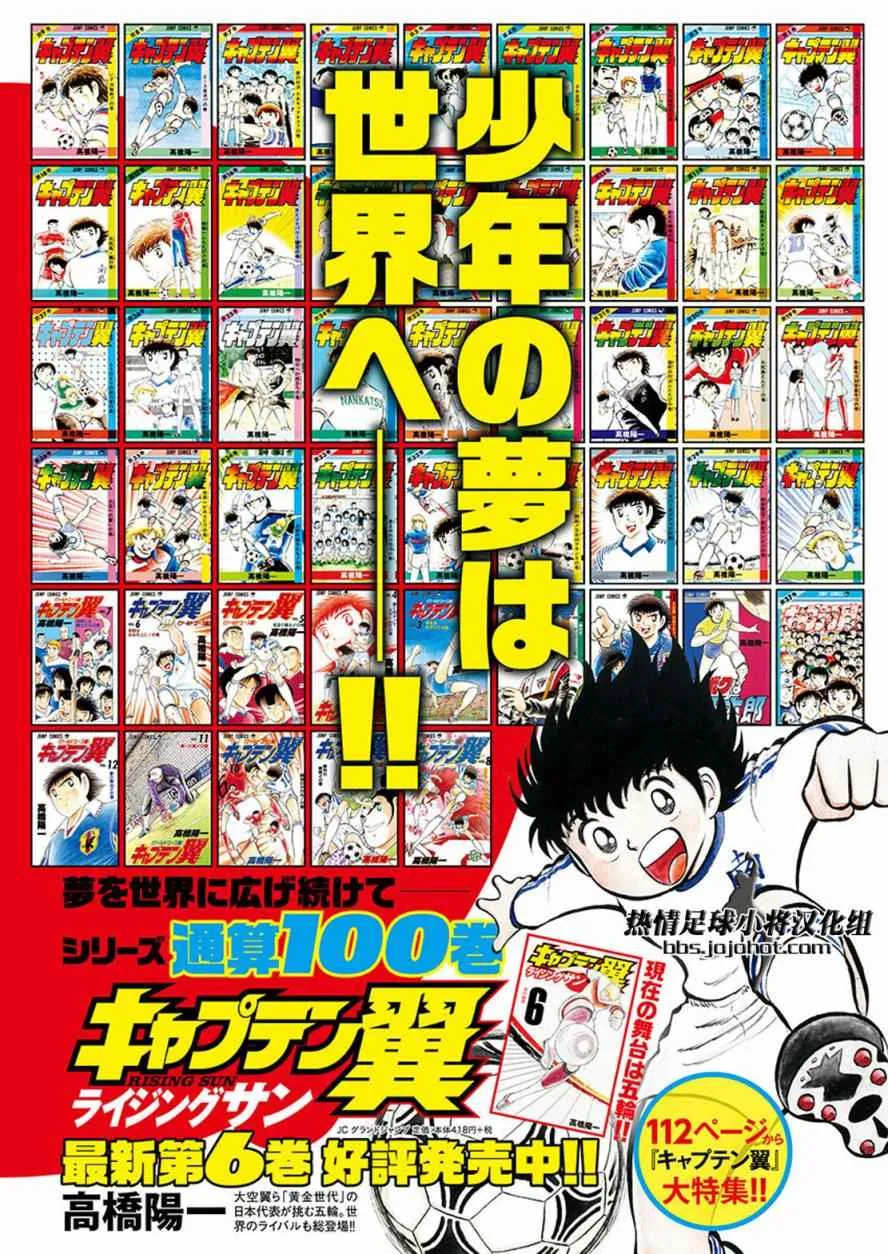第55话 第2页