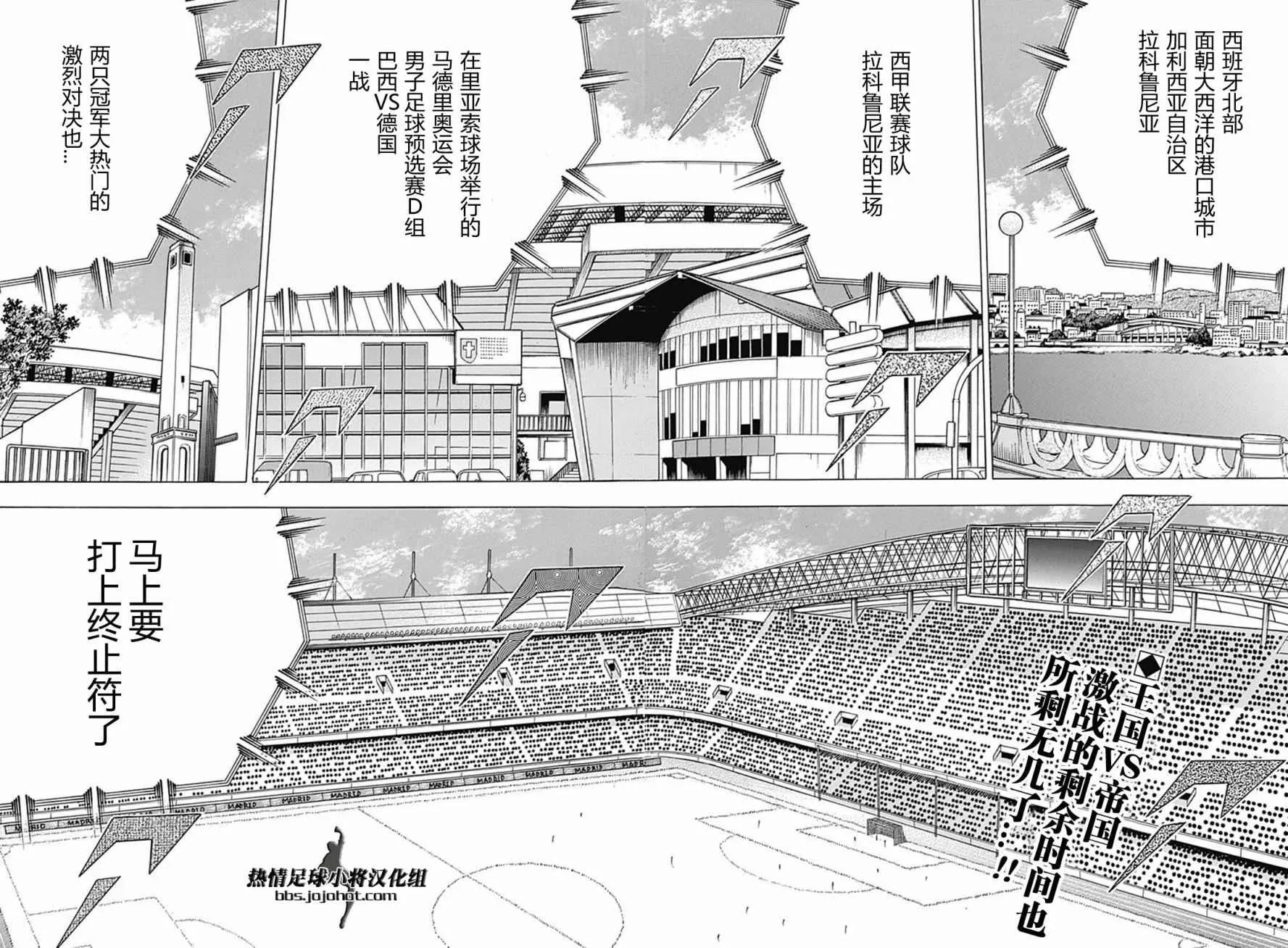第55话 第4页