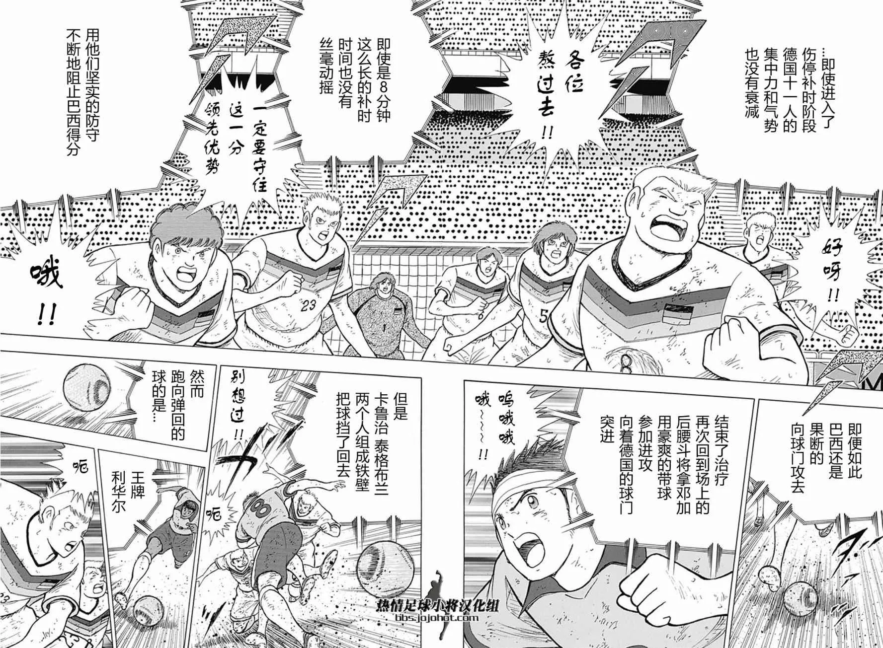 第55话 第5页