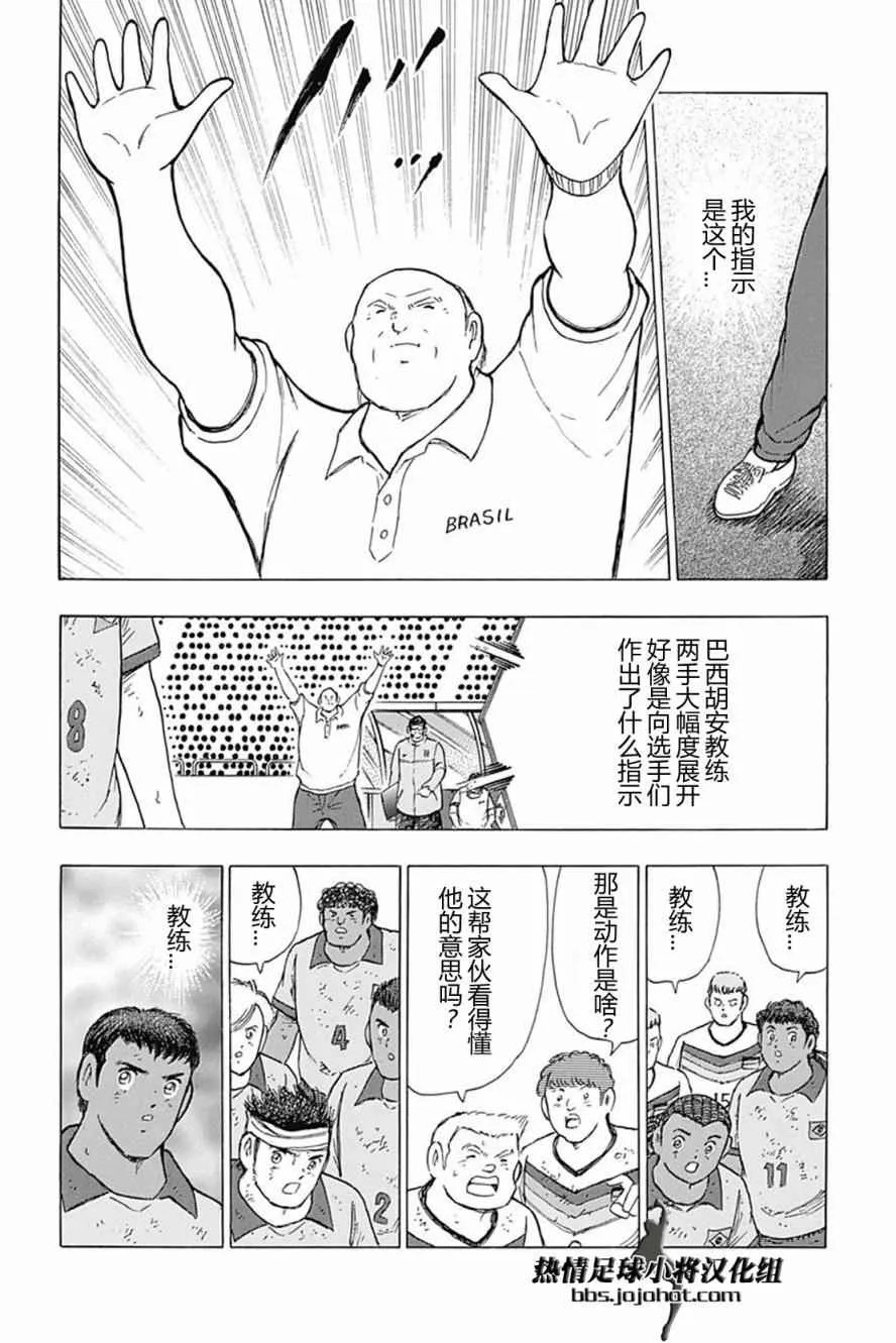 第55话 第10页