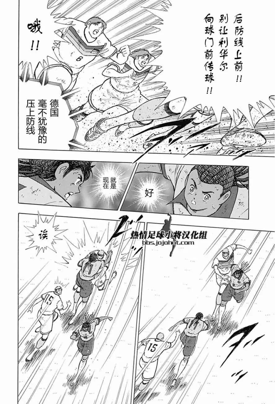 第55话 第13页