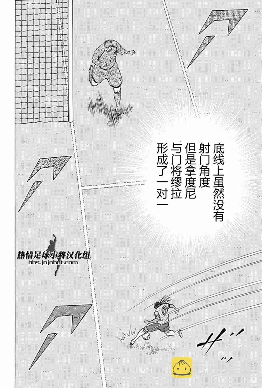 第55话 第16页