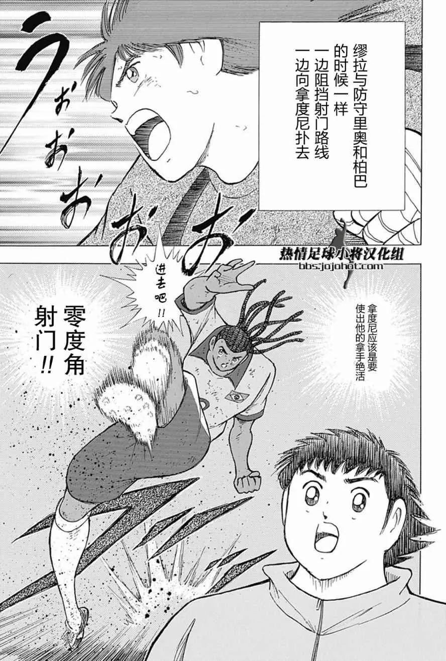 第55话 第17页