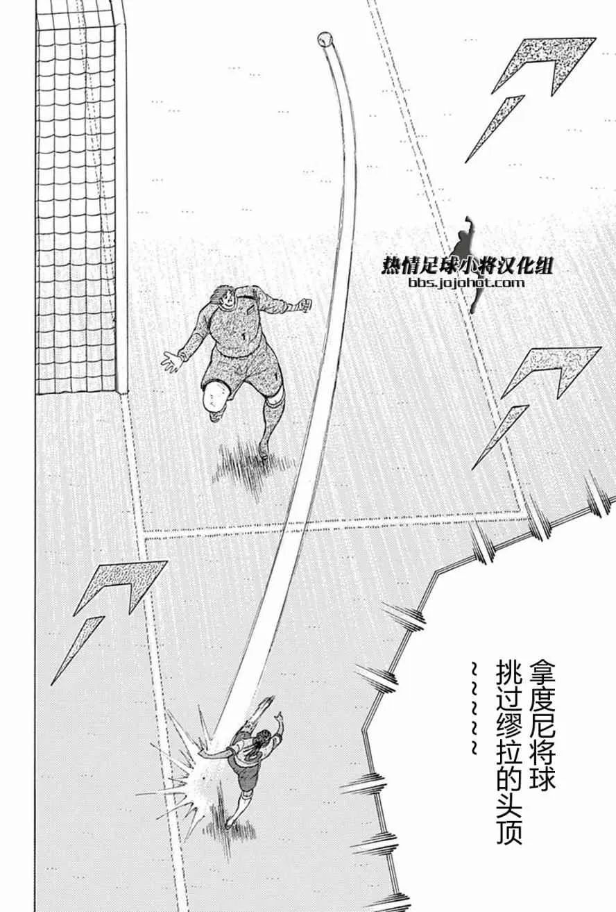 第55话 第18页