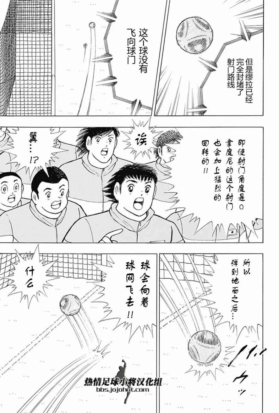 第55话 第19页