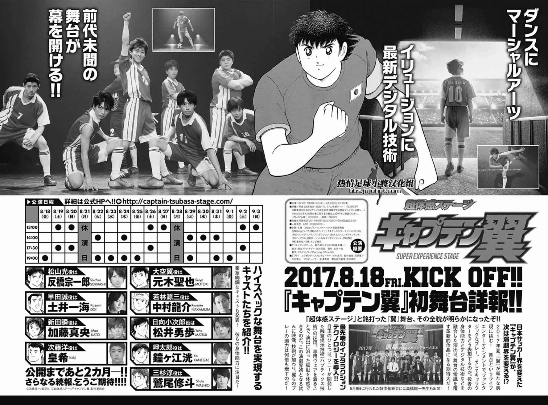 第55话 第24页