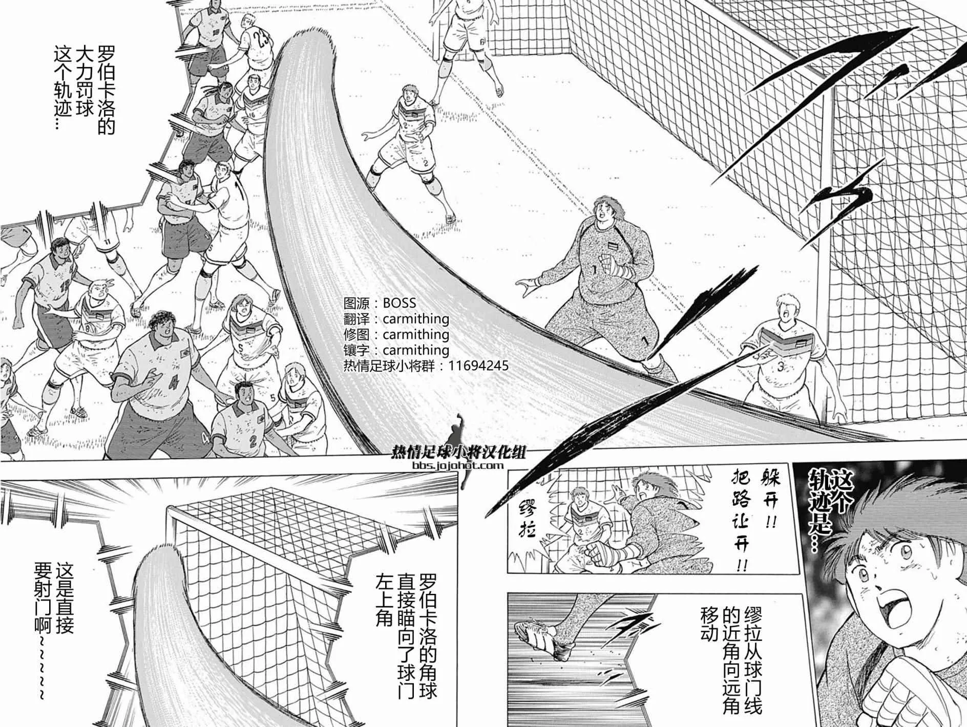 第56话 第8页