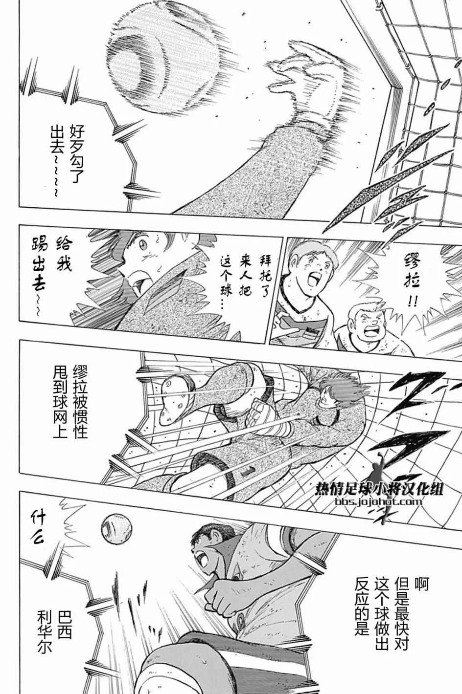 第56话 第10页