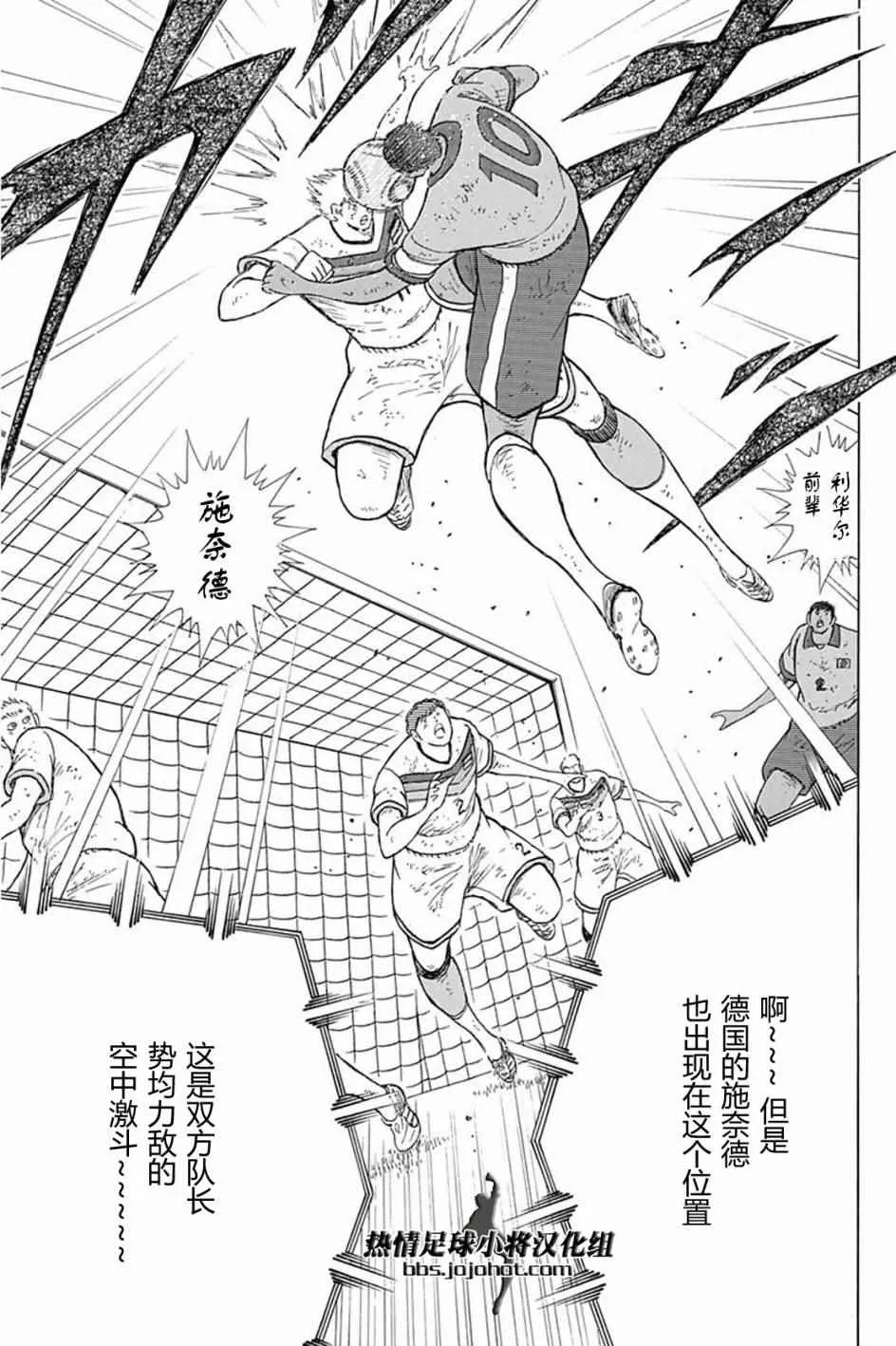 第56话 第11页