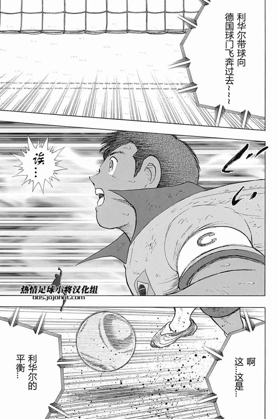 第56话 第15页