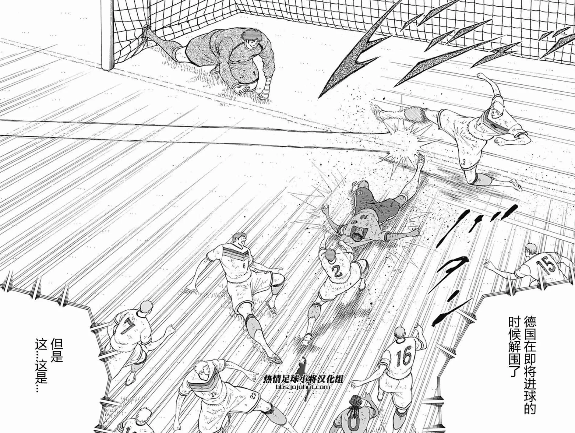 第56话 第16页