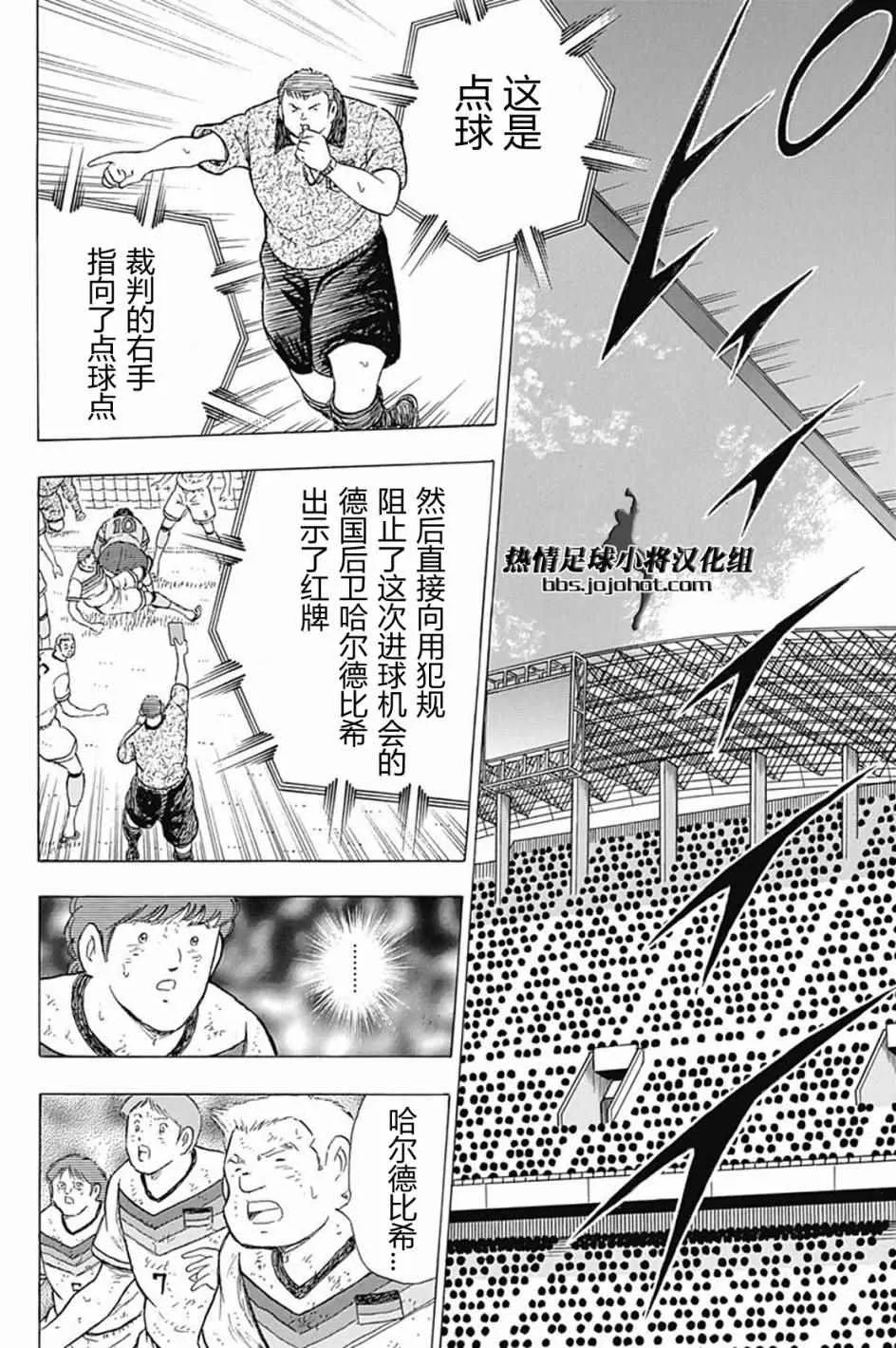 第56话 第17页