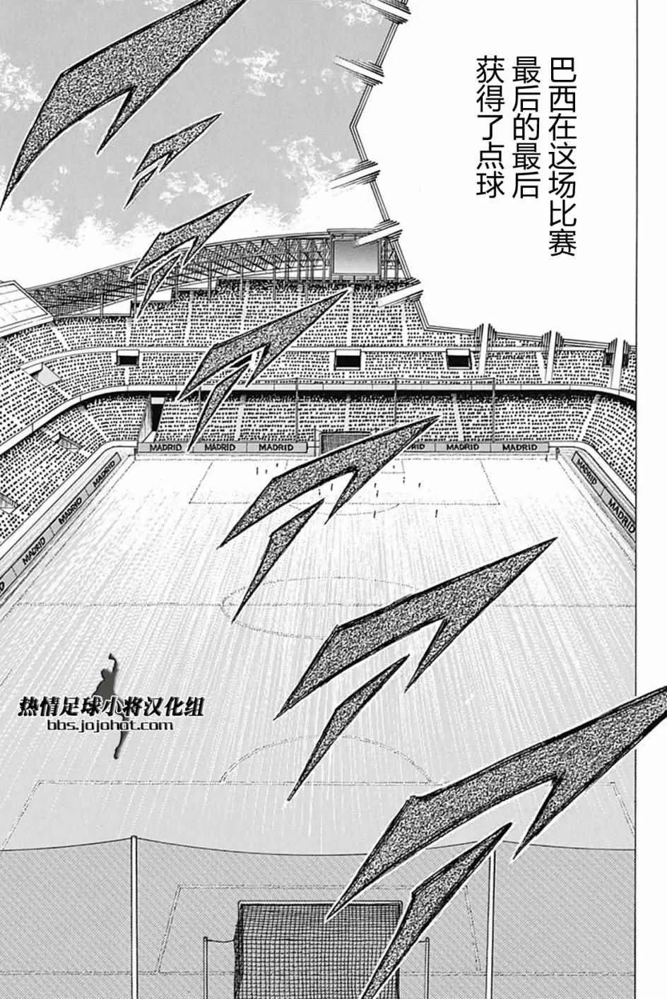 第56话 第18页